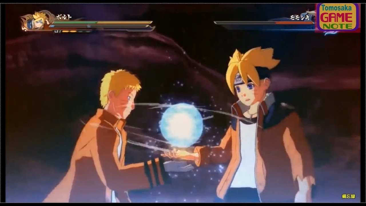 感動 ボルトとナルトの親子で作る螺旋丸 Naruto And Boruto The Spiral Circle Made With A Parent And Child Youtube