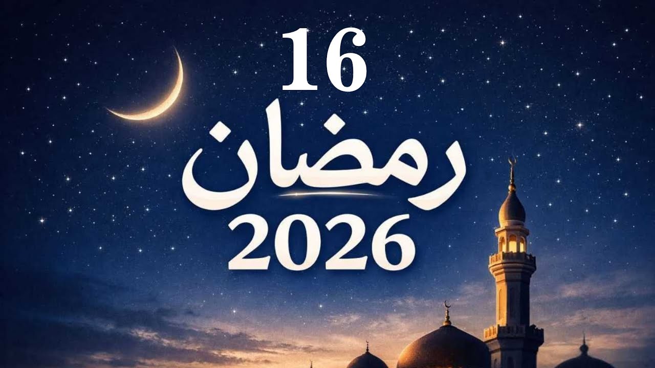 سوق حوطة_الفقيه_علي_ شبوه_ اليوم **وفي يومه السادس عشر 1️⃣6️⃣  من الشهر الفضيل #رمضان 🌙❤
