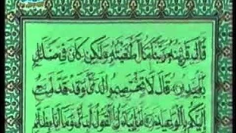 علي جابر  - سورة  ق من الأية 16 -  45  -  ستديو