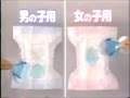 パンパースCM 1989年 パンパースCM 1989年