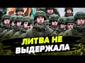 ЛИТВА ГОТОВА ВВЕСТИ ВОЙСКА В УКРАИНУ! Что будут делать?