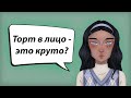 Вопрос ответ | Q&amp;A | Speedpaint