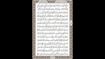 فضيلة الشيخ / محمود علي البنا/سورة   الحجرات / الجزء السادس والعشرون الآية 12 – 18 صفحة (517_604)