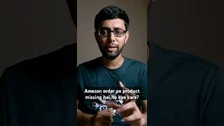 In Amazon product is missing or empty box received #trending #viralvideo #shorts #amazon #shopping