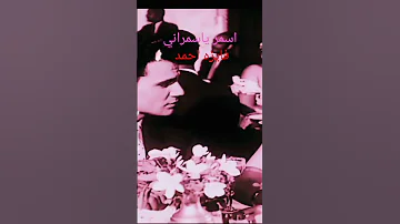 فايزه احمد اسمر يا يسمراني 