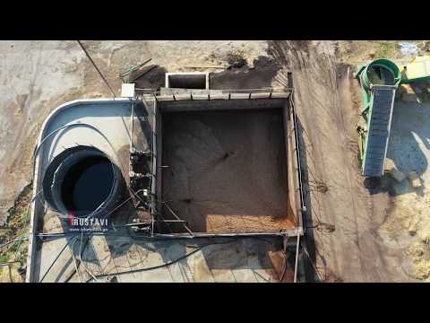 ადგილი საიდანაც უსიამოვნო სუნი შემოდის რუსთავში