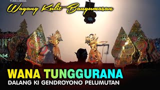 LIVE REC. Wayang Banyumasan || Dalang Ki Gendroyono Pelumutan Lakon Wana Tunggurana