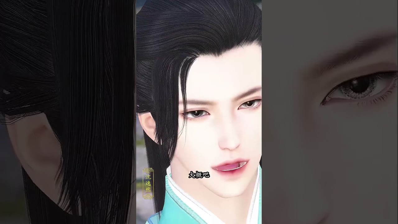 一口氣看完《短劇 · 不負相思意》全集丨傷我至親迫我流離!哼!看我宇文·鈕祜祿·唯卿重歸如何除奸佞定江山！#動漫 #短劇 #大宋制片厂