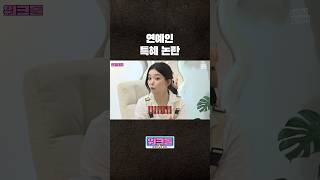 받을만하다 VS 아니다