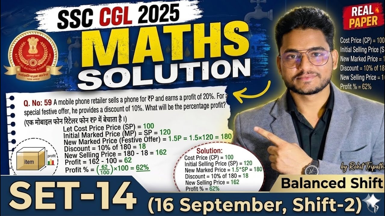 14- SSC CGL 2025 Pre Maths Solution- 16 Sept 2nd Shift- CGL Tier-1 ...