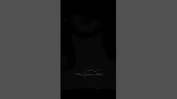 بدر العزي غن لي من تولع فيك يفقد صبره الأيوبي تصميم شيلات اكسبلور ذووق 