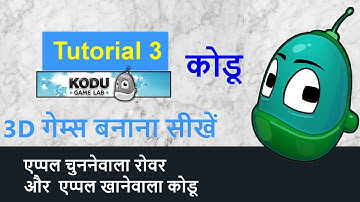 Kodu Game Lab in Hindi - Tutorial 3