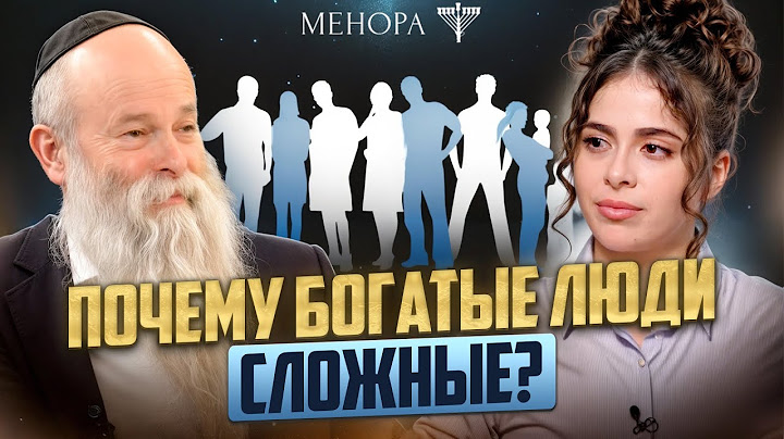 Ты не должен быть всем удобным! 5 типов тяжелых людей, энергетические вампиры и самозащита | Менора