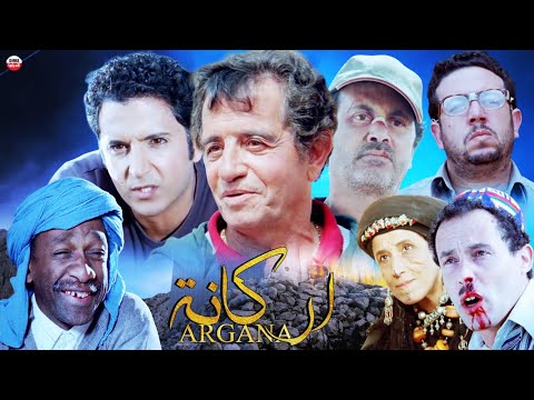 Film ArgAna HD فيلم مغرلبي اركانة 