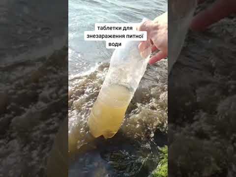 Засіб для дезинфекції питної води діоксид хлору 100шт. CLO2, видео 1