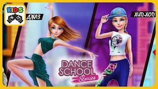 Dance School Stories - Dance Dreams Come True in game for girls by Crazy Labs * iOS | Android screenshot 4