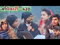  420  saroja jaunpuriya comedy  muttan dada comedy  ranjeet nishad comedy