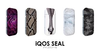 【GoodsTimes】iQOSシールの貼り方