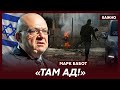 Подполковник армии Израиля Бабот об огромном имуществе Кремля в Израиле