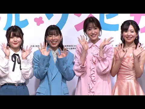 髙橋ひかる、石井杏奈＆伊藤理々杏と熱唱！　初舞台でミュージカル初主演