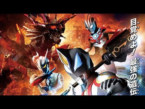 ultraman-geed-the-movie-{indo-sub}