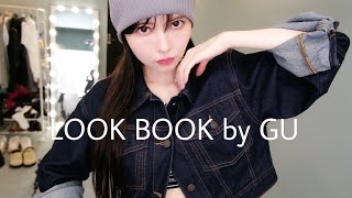 GU春夏がかわいすぎる🌸益若つばさ低身長ファッションコーデ解説【GU×UNDERCOVER】