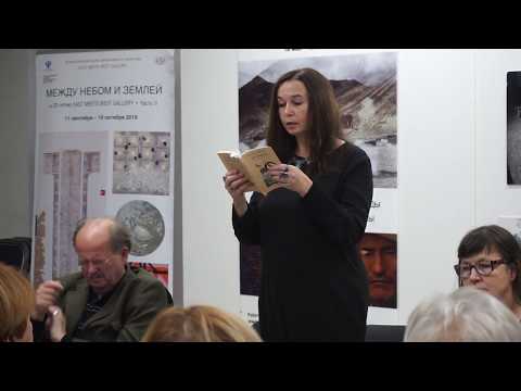 Екатерина Кудрявцева "Нестишия. Монолог художника"