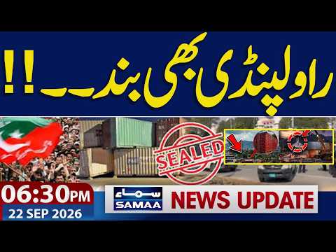 PTI Islamabad Long March | High Alert in Rawalpindi | Mohsin Naqvi warns | 06:30 PM News Update