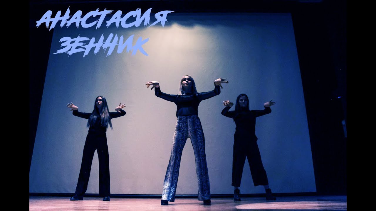 ⁣ТВОРЧЕСКИЙ НОМЕР // АНАСТАСИЯ ЗЕНЧИК // МИСС ЖУРФАК 2019