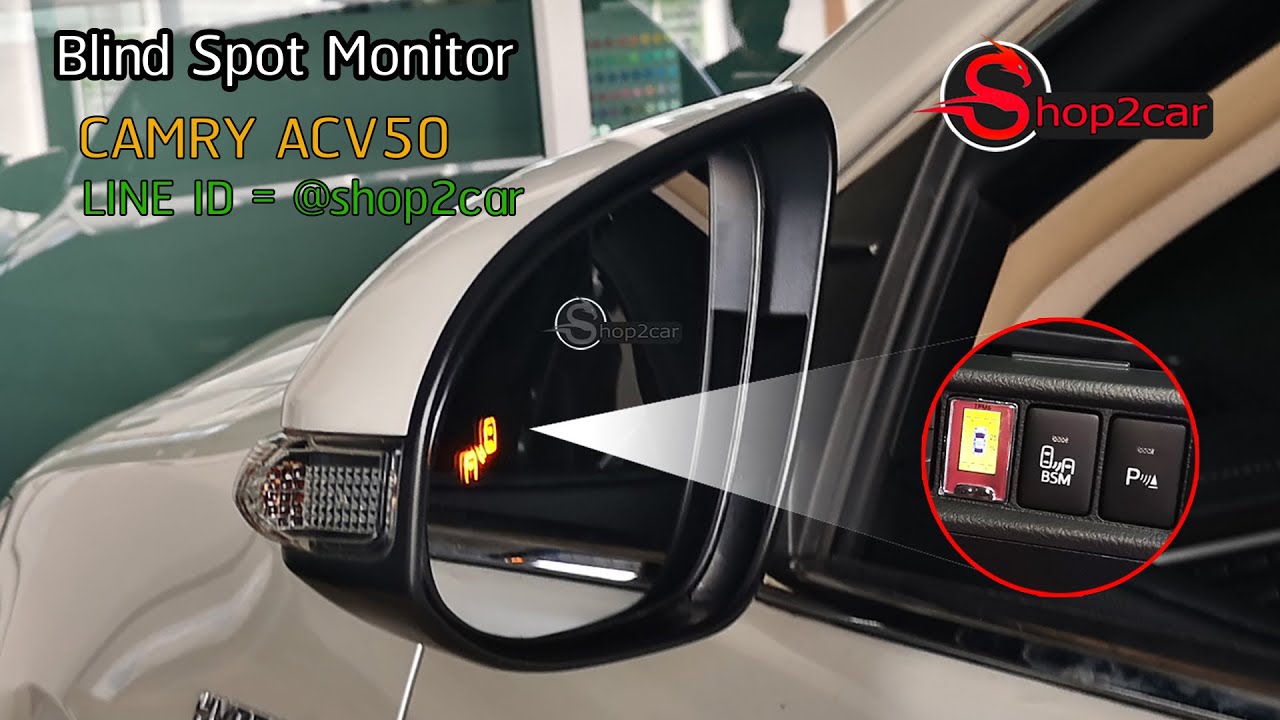 BSM Blind Spot Monitoring For camry ACV50 เตือนมุมอับสายตา - YouTube