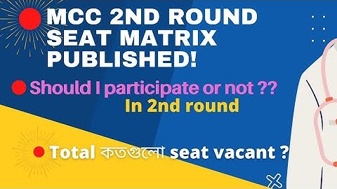 MCC 2nd Round Seat Matrix Published | Total Vacant Seat ? | Should I Participate? | Subhojit Ghosh