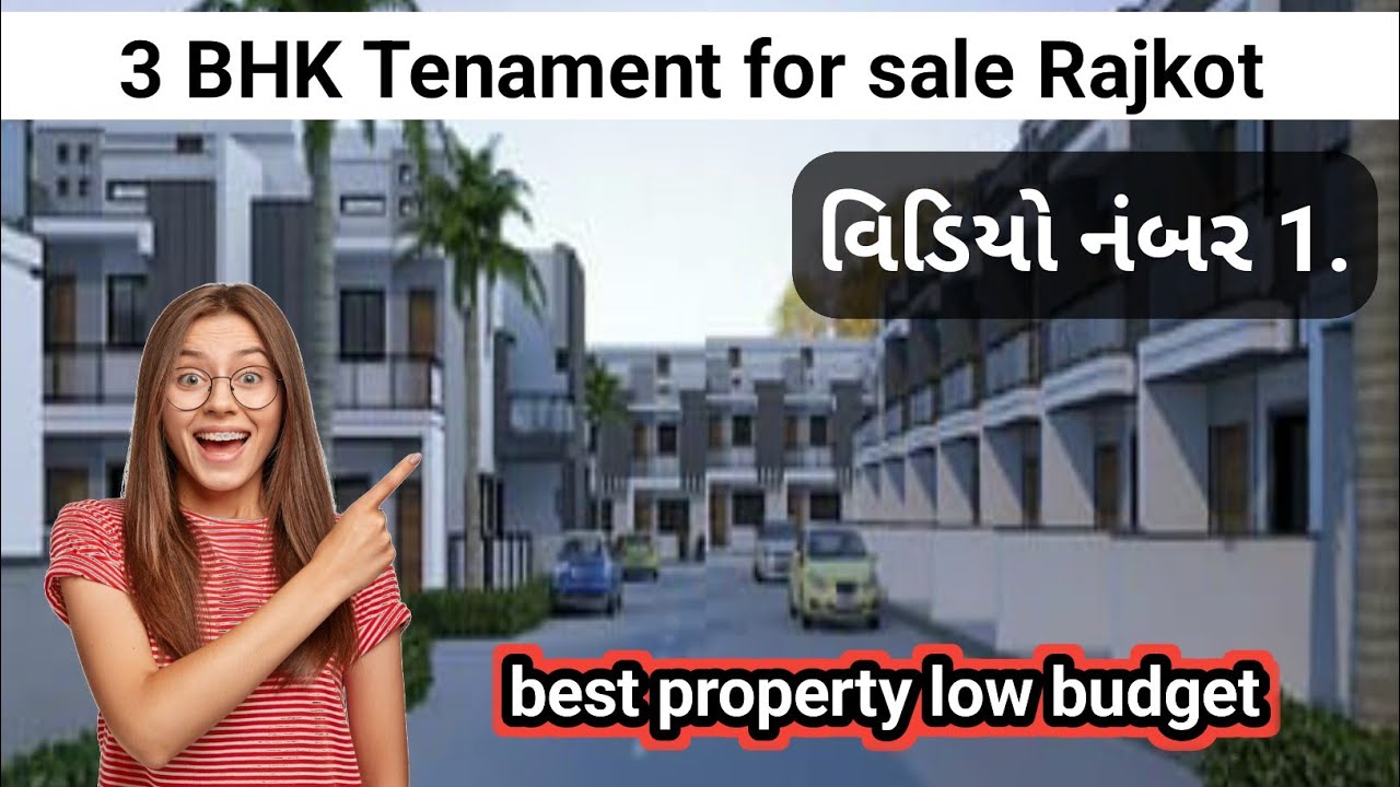 3-bhk-tenament-for-sale-rajkot-lowbudget-realestate-homeforsale