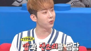 조권, JYP에서 잔소리 담당 @동상이몽 괜찮아 괜찮아 59회 20160627