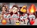 بنت اليوم مانك قدها💪 حالات واتس Abdo_ziani#
