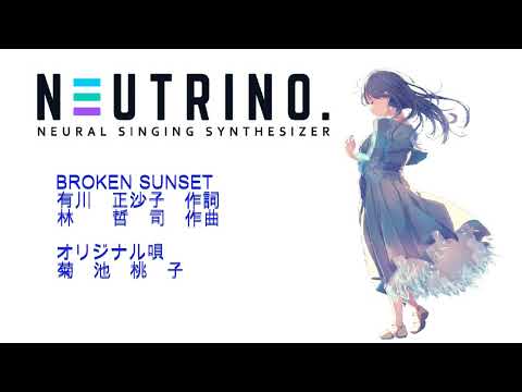 【MERROW】BROKEN SUNSET/菊池桃子 【カバー曲】