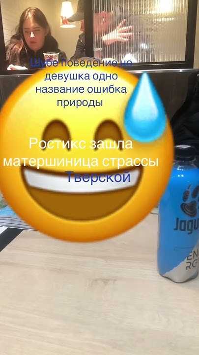 #репосните#фуфуфу#одинМат🤮#@dava__m @MilashaUmka @markovatl ...