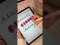 Easy title header ideas