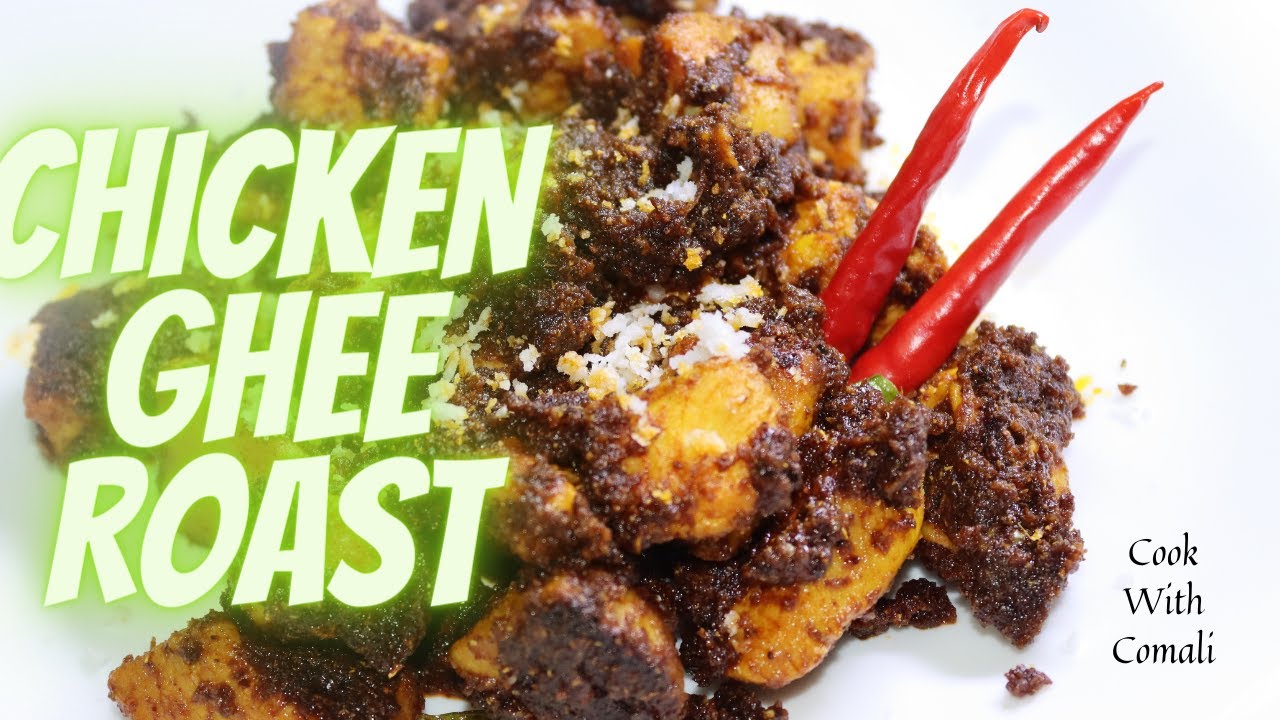 CHICKEN GHEE ROAST RECIPE IN TAMIL/ GHEE ROAST CHICKEN MANGLOREAN/RAMYA