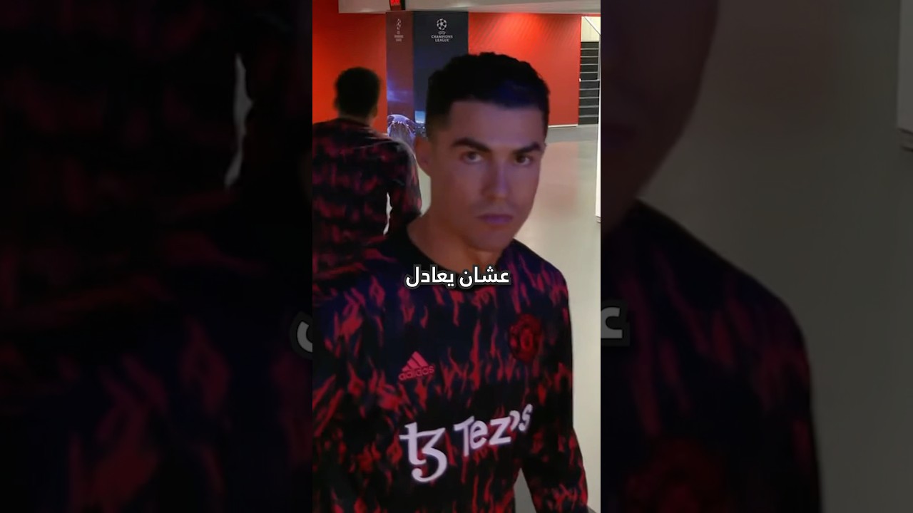 ميسي عشان يعادل رونالدو 😨