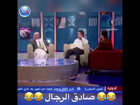 الاغاني اصبحت تعلم الجنس أسعد الزهراني ههههههههه 