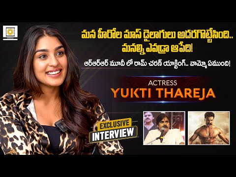 Actress Yukti Thareja Exclusive Interview | Rangabali, Naga Shaurya, Ram Charan, Pawan Kalyan