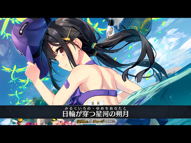FGO】 Summer Miyu Edelfelt (Lancer) Demonstration - 美遊・エーデル
