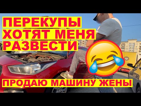 Видео: Бид 498a-г дарж чадах уу?