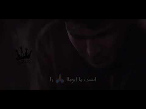 حالات واتس حاله واتس حمو الطيخا ياما أنا محتاج دعاكي انا في مشرحه