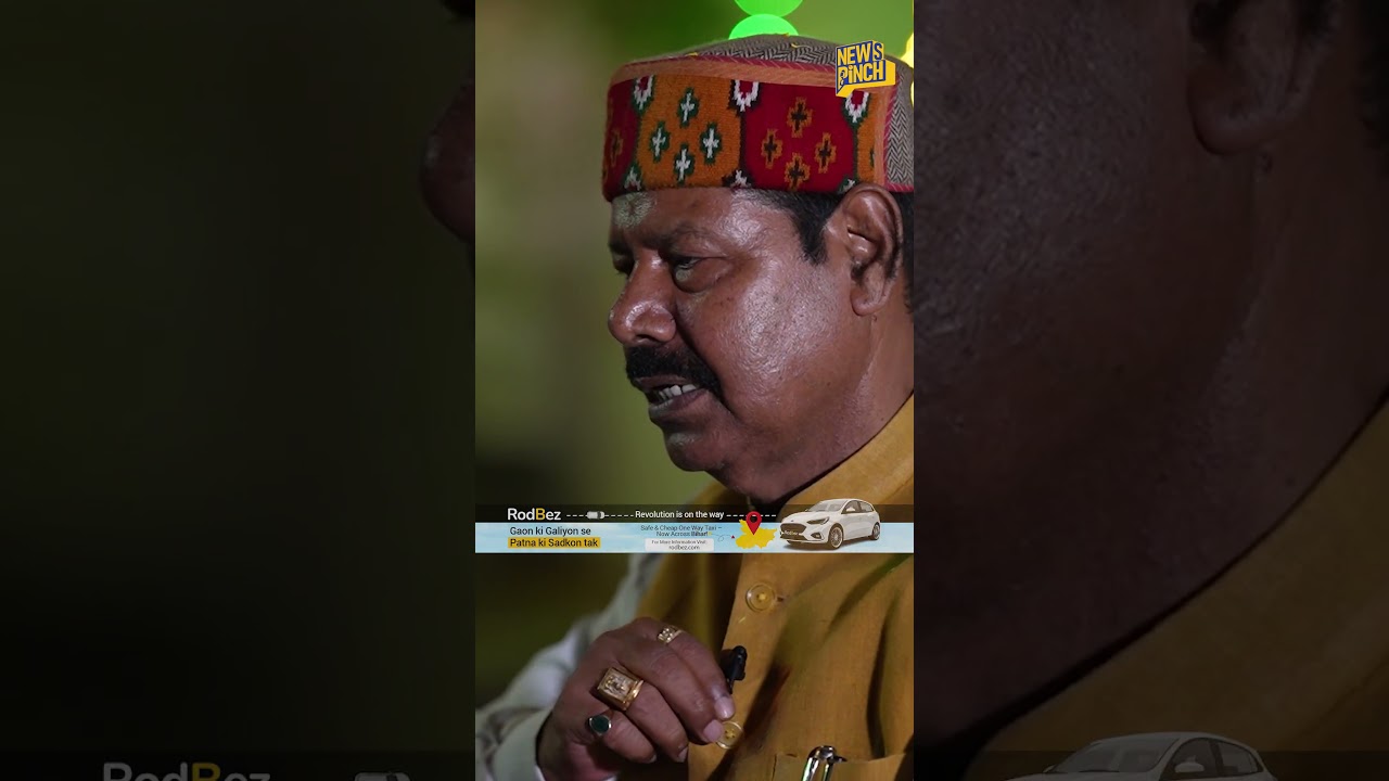 नाम में भाई क्यों लगाते हैं Viral Audio वाले RJD MLA Bhai Virendra? | Bihar Election 2025