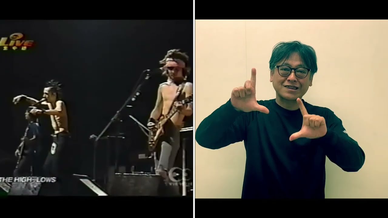 バームクーヘン / THE HIGH-LOWS【手話de唄ってみた】 - YouTube