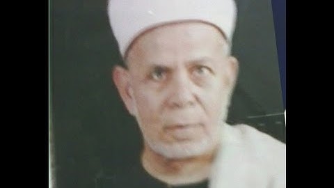 سورة الأنبياء (1- 47 ) للشيخ الجليل محمد محمود  بحيرى رحمه الله