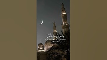 وترى الجبال تحسبها جامدة || سورة النمل#عبدالعزيز_العسيري - #قرآن_كريم #ahorts #quran #islamic