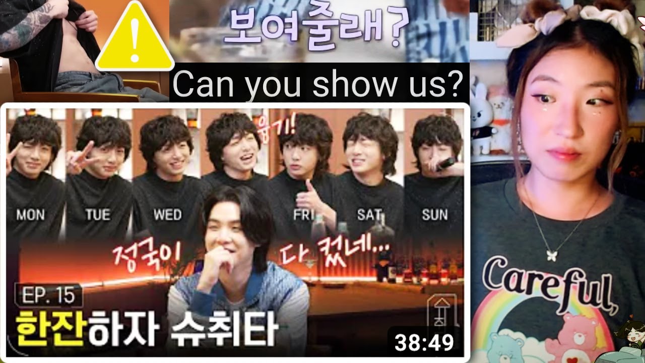 SUCHWITA JUNGKOOK & YOONGI 🎤🎶🥃💜 [슈취타] EP.15 SUGA with Jung Kook [From Twitch]