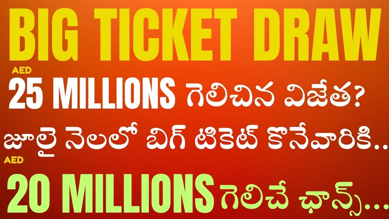 Big Ticket Abu Dhabi Dh25 Million Winner | Big Ticket Abu Dhabi | Dubai ...